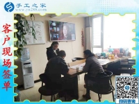 11月19日，手工活拿回家做，在家手工的手工活外發(fā)項目在這里，手工之家接待考察加工客戶剪影