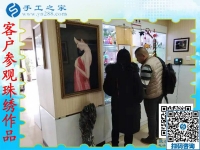 11月20日，可以帶回家做的手工活，農(nóng)民工返鄉(xiāng)創(chuàng)業(yè)的好項目就是珠繡手工活加盟項目。手工之家接待考察加工客戶剪影