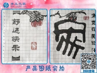 從質(zhì)疑到感激，河南商丘劉女士合作手工之家的心理感受