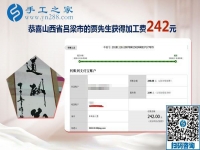 年輕人的創(chuàng)業(yè)好項(xiàng)目，山西呂梁賈先生看好手工之家的彩珠繡手工活加盟項(xiàng)目