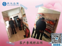 11月22日，找正規(guī)供料的手工活，就要找正規(guī)手工活外發(fā)加工廠家，手工之家接待考察加工客戶剪影