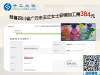 做這個(gè)串珠免押金手工活掙錢，四川廣元店主李女士眼中的好兼職