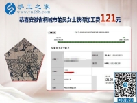 過有意義的生活，安徽桐城吳女士選擇珠繡外發(fā)手工活兼職