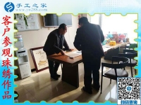 11月26日，沒有押金的手工活拿回家做，正規(guī)外發(fā)手工活就在這里，手工之家接待考察合作加工客戶剪影