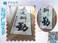 雅薇麗珠繡字畫，一種男人也能做的手工活！保定淶水縣張先生的選擇