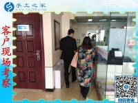 承接手工活加工，河南南陽黃女士要帶領(lǐng)村里農(nóng)閑婦女賺錢增收