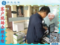 我要?jiǎng)?chuàng)業(yè)！河南安陽呂先生選擇手工之家手工活加工加盟好項(xiàng)目