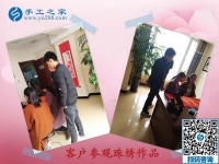 為妻子找個在家做的手工活，山東王先生通過打聽找到手工之家