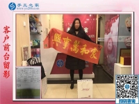 附近手工活可以帶回家做的，邯鄲武安王女士選擇手工之家串珠繡