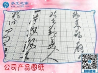 在家做的手工活有哪些？河南偃師市丁女士找到手工之家好平臺