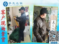 找個在家賺錢的手工活有嗎？山西忻州市史先生來訪手工之家