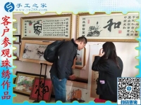 云南曲靖有在家做的手工活嗎？蔣先生不遠(yuǎn)千里來到手工之家