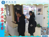 12月7日，手工活拿回家做，手工活兼職就選這個(gè)正規(guī)手工活外發(fā)加工企業(yè)，手工之家接待考察加工客戶剪影
