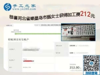 找到在家賺錢的手工活，河北秦皇島甄女士做串珠外發(fā)手工活掙錢
