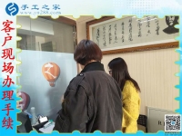 “手工活外發(fā)加工網(wǎng)站，我選擇手工之家！”山東菏澤孫女士說