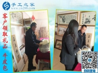 12月13日，正規(guī)手工活外發(fā)，在家賺錢的手工活沒有什么男女之分。手工之家接待考察加工客戶剪影