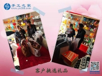 返鄉(xiāng)創(chuàng)業(yè)，河南濮陽李先生夫婦選擇手工之家外發(fā)加工好項(xiàng)目