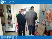 承接手工活外發(fā)加工，河南焦作村主任王先生想為當(dāng)?shù)貗D女找活做