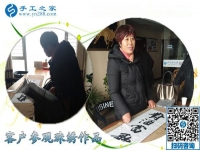 12月16日，沒有押金的手工活，手工加工活外加工就是串珠繡，手工之家接待考察加工客戶剪影