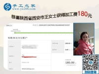 夜里值班的手工活兼職，不耽誤工作，陜西西安王女士做串珠手工活掙錢