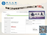 認(rèn)真做這個串珠外發(fā)手工活，江蘇南通徐女士孩子上學(xué)后在家掙錢