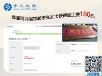 做本地賺錢的串珠手工活，河北邯鄲張女士為了留在城里想多掙錢