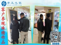 12月19日，在家做手工活，靠譜的手工活外放，手工活兼職就選珠繡免押金手工活，手工之家接待考察加工客戶剪影