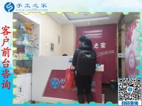 手工活外發(fā)加工正規(guī)的在這里！山西運(yùn)城市姜女士選擇手工之家