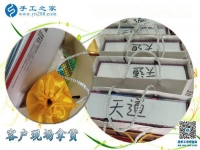 如何在手工之家拿貨接活做？湖南永州市加工戶王女士告訴你