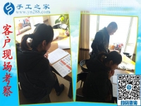 12月20日，可以在家做的手工活，免押金手工活就是珠繡外發(fā)手工活，手工之家接待考察加工客戶剪影