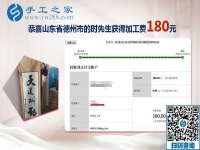 不出去打工干點(diǎn)啥？山東德州時先生找到彩珠繡可以寄到家做的手工活