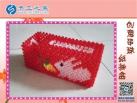 創(chuàng)意立體串珠紙抽盒 手工之家外發(fā)加工產品 簡單易學賺錢好項目