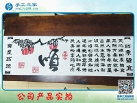 手工之家雅薇麗珠繡《順》 純珠繡純手工制作 一針一線皆有韻！