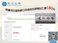 在家做手工活掙錢比出攤好，河北省張家口梁先生夫婦的共識