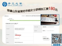 可以寄到家做的手工活，山東濰坊楊女士足不出戶掙錢讓自己自信快樂