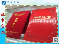 手工之家官網(wǎng)登錄，讓山西陽泉市王女士找到夢寐以求的正規(guī)手工活！
