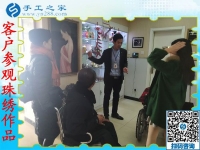 12月27日，可以在家做的手工活，正規(guī)供料的手工活，就是珠繡免押金手工活，手工之家接待考察加工客戶剪影