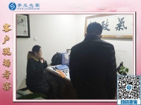 12月28日，沒有押金的手工活，在家做手工活，賺錢的手工活就在這里，手工之家接待考察加工客戶剪影