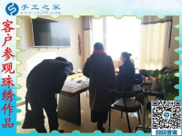 12月31日，手工活在家賺錢，沒有押金的手工活，就是串珠外發(fā)手工活，手工之家接待考察加工客戶剪影