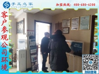 2019年元旦，手工之家收到各地加工會(huì)員的新年祝福，靠譜的手工活外發(fā)，找手工活做就選雅薇麗珠繡免押金手工活加盟項(xiàng)目