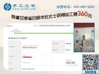 把什么手工活拿回家做能掙錢？甘肅白銀杜女士選擇這個(gè)