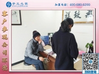 1月6日，手工活加盟，手工活外發(fā)，在家掙錢的手工活就是珠繡免押金手工活，手工之家接待考察加工客戶剪影