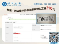 看好手工之家的串珠外發(fā)手工活，廣西百色殘疾人韋先生在家掙錢了