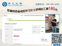 都能做好這個(gè)手工加工回收項(xiàng)目，陜西咸陽習(xí)女士這樣說