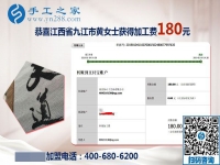 做串珠外發(fā)手工活兼職怎么樣？江西九江黃女士可是一直在家掙錢