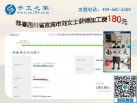 小店主也能做外發(fā)兼職手工活，四川宜賓劉女士滿意現(xiàn)在的生活