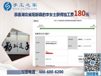 二胎寶媽的手工活兼職生活，湖北陽新李女士帶倆娃還把手工活拿回家掙錢