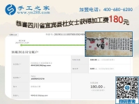 得到身心的平靜，四川宜賓杜女士選擇串珠外發(fā)手工活的好方法