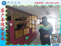 1月17日，正規(guī)沒有押金的手工活，就是彩珠繡外發(fā)手工活，手工之家接待考察加工客戶剪影