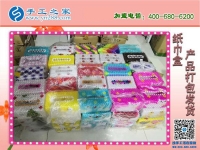 手工之家立體串珠紙抽盒發(fā)貨 外發(fā)加工好項目 在家坐著數(shù)錢！